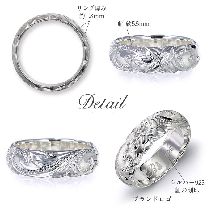 ペアリング 2本セット ハワイアンジュエリー 刻印 無料 誕生石入れ可 指輪 29号まで 太め 幅約5.5mm 幅約7.5mm シルバー925 ギフト対応可 ピンキーリング 大きいサイズ ハワイアンジュエリー リング カップル 夫婦 プレゼント ハロウィン 【品番：SR202-SR203P】
