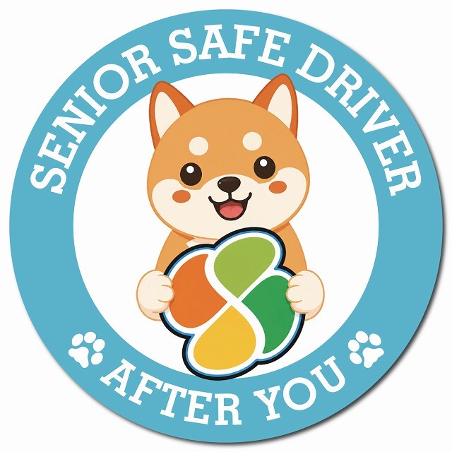 カーサイン 高齢者マーク SENIOR SAFE DRIVER 豆柴 マグネット 強力 直径13cm 肉球 日本製 車 ステッカー