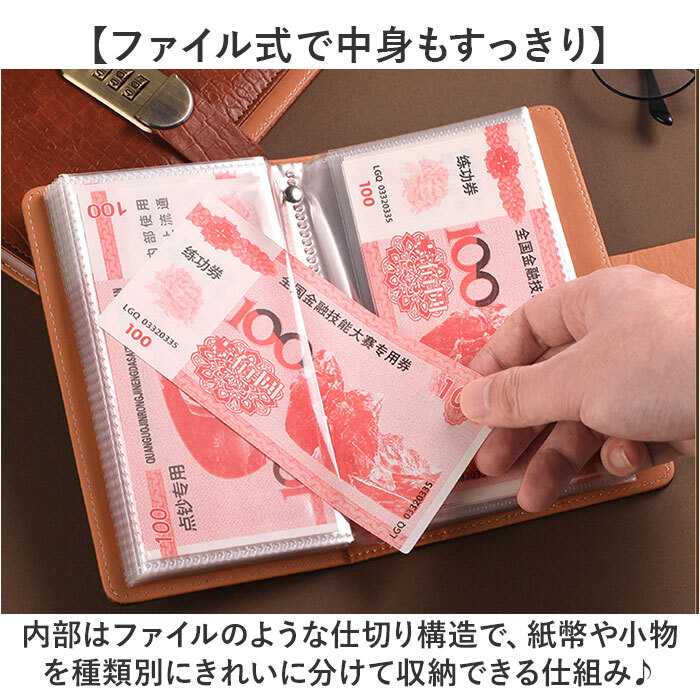 手帳型貯金箱 通販 貯金箱 札入れ 貯金ノート ビジネス手帳 お札 記録管理 セキュリティ 目標貯金 バインダー 家計管理 貯蓄習慣 合成皮革 フェイクレザー ダイヤルロック付き 鍵付き おしゃれ 文房具