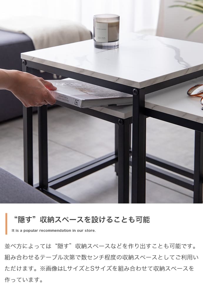 センターテーブル テーブル ネストテーブル 3点セット ローテーブル セット サイドテーブル コーヒーテーブル ナイトテーブル リビングテーブル 伸縮 伸縮式 伸長 伸長式 おしゃれ シンプル 大理石 省スペース スチール ミニテーブル 新生活