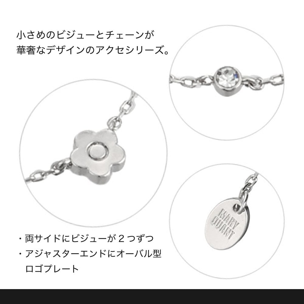 【公式】MARY QUANT マリークヮント ステーションビジュー ネックレス（シルバー）