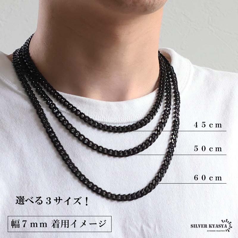 ステンレス 喜平ネックレス チェーンネックレス 幅5タイプ 長さ3サイズ ブラックネックレス 6面カット 細身 太め 極太 シンプル 重厚感 普段使い メンズ 男性 金属アレルギー対応