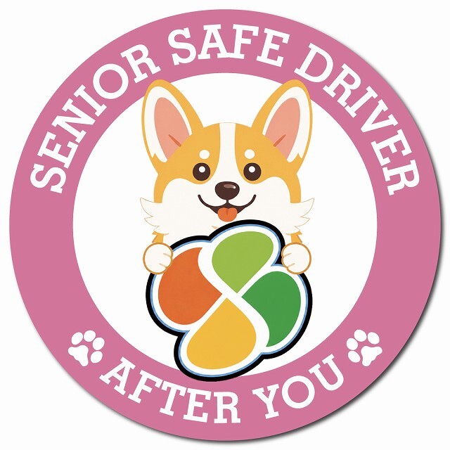 カーサイン 高齢者マーク SENIOR SAFE DRIVER コーギー マグネット 強力 直径13cm 肉球 日本製 車 ステッカー
