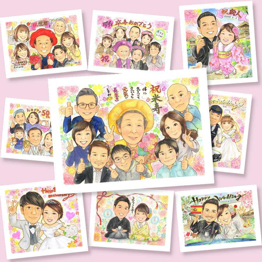 米寿のギフトに、表情のやわらかさまで大切にした似顔絵です。初めての似顔絵注文でも安心です。 米寿祝い 似顔絵 プレゼント 手描き 贈り物 ギフト 名入れ 米寿 長寿 記念 傘寿 大人数 おじいちゃん 祖父母 おばあちゃん 下書き確認 名入れ 修正無料 一生もの 実績多数 サプライズ 喜ばれる 米寿祝い 一生もの 長寿祝い 88歳 メモリアル 白寿祝い 披露宴 引っ越し ウェディングギフト 家族