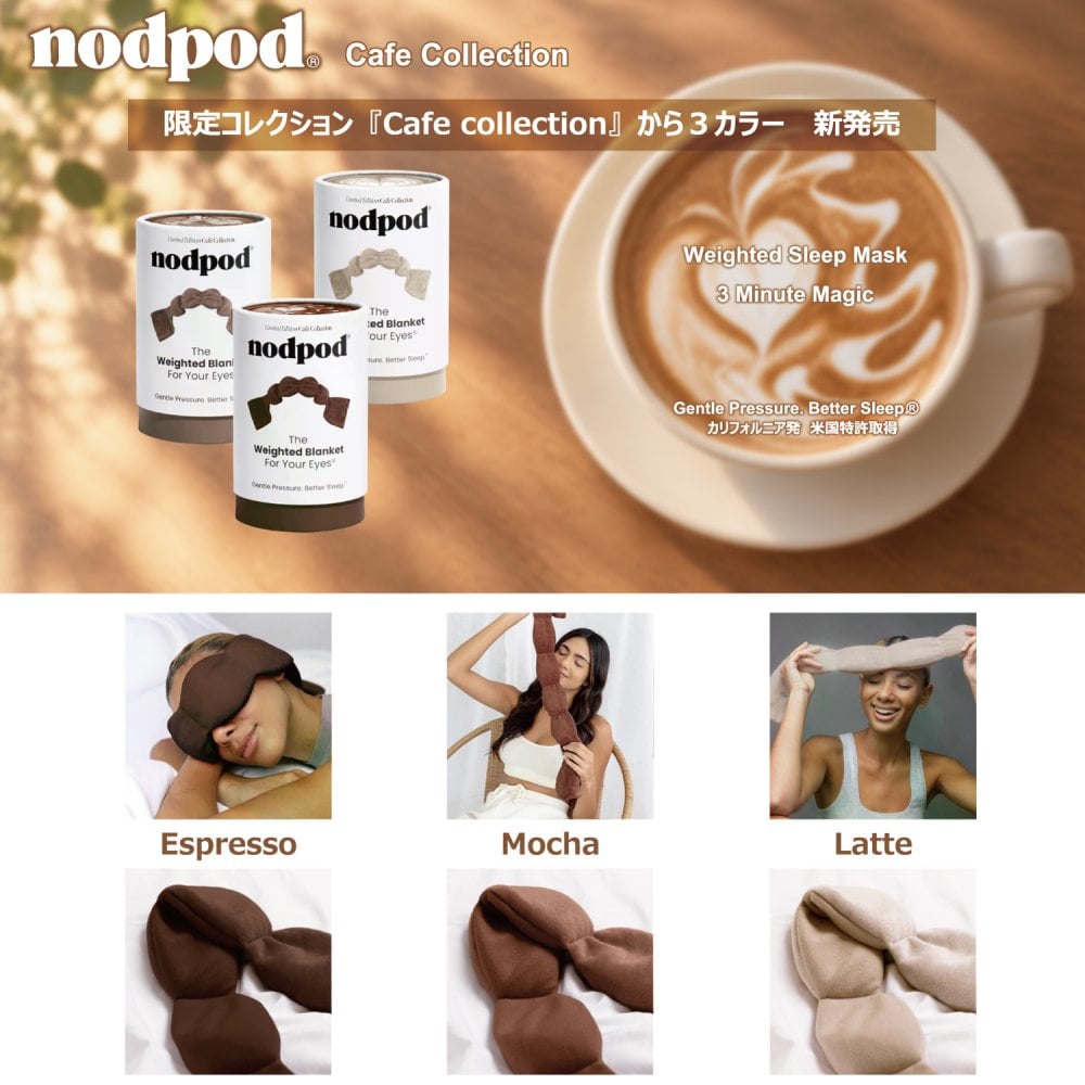 nodpod ノッドポッド（スリープマスク　アイマスク　心地よい眠りへ導くサンフランシスコ発のスリープマスク 特許取得） ◇