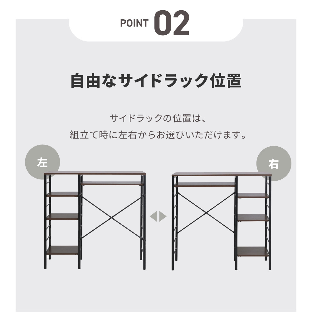 食器棚 ゴミ箱収納付き キッチンカウンター ゴミ箱スペース キッチンラック 幅90 奥行40 高さ85 レンジ台 間仕切り 棚 スリム ラック 作業台 食器 家電 収納 天板 メラミン 木製 ホワイト：