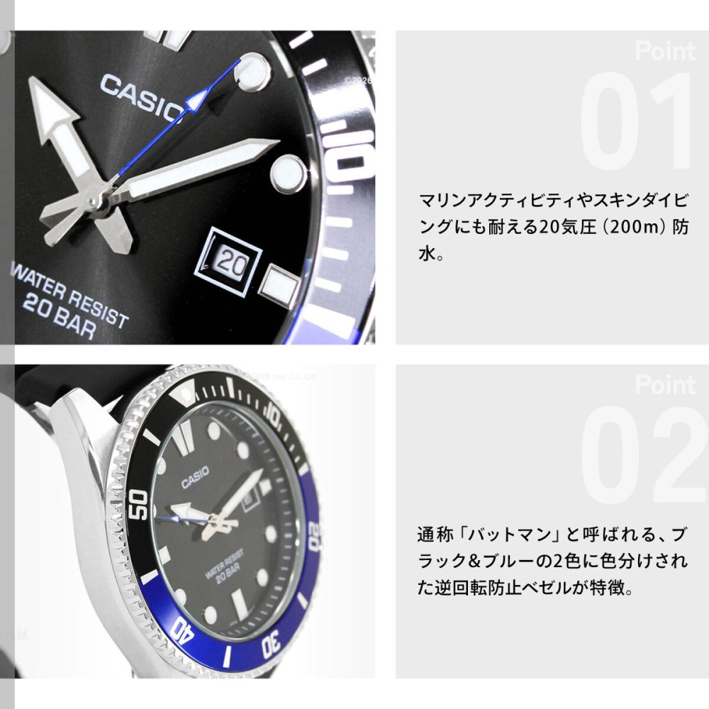 スタンダード STANDARD カシオ CASIO 腕時計 MDV-107-1A2JF