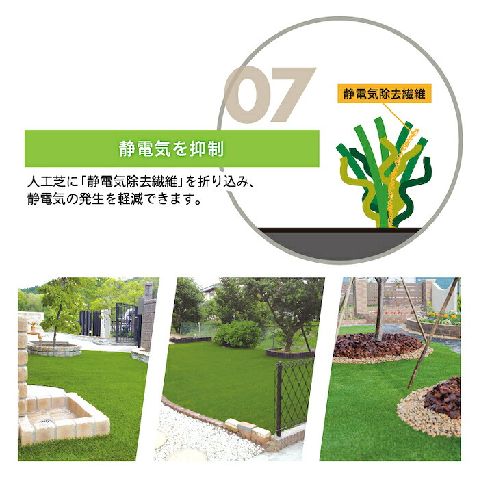リアル人工芝 メモリーターフ 幅1m×長さ10m 芝丈25mm 形状記憶 潰れてもリアルさをキープ グリーンカラー 室内 水はけ 芝生マット 人工芝生 人工芝ロール 芝生 ロールタイプ 庭 ベランダ テラス バルコニー ガーデニング ガーデン 屋上緑化   雑草対策