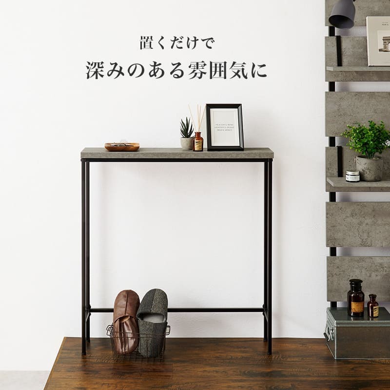 コンソールテーブル コンクリート調 幅80 奥行18 玄関テーブル コンパクト スリム 収納 棚 スチール脚 コンクリート柄 セラミック柄 グレー モノトーン おしゃれ \12 305%off 配布 机 家具 インテリア 新生活