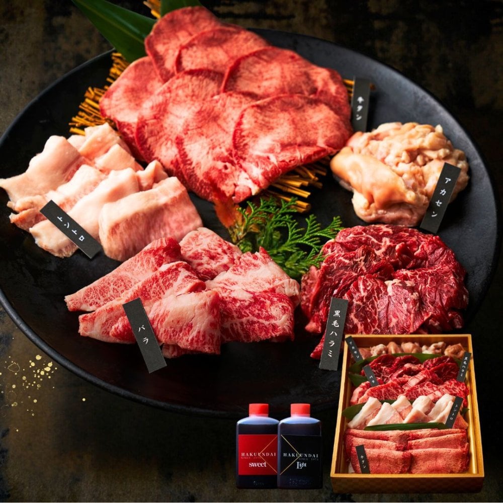 焼肉セット 敬老の日 誕生日 ギフト 肉 メッセージカード/日時指定/熨斗対応可 牛タン 牛肉  バーベキュー お祝い タレ付き 大阪 鶴橋 焼肉白雲台 (職人おまかせセット) 420g