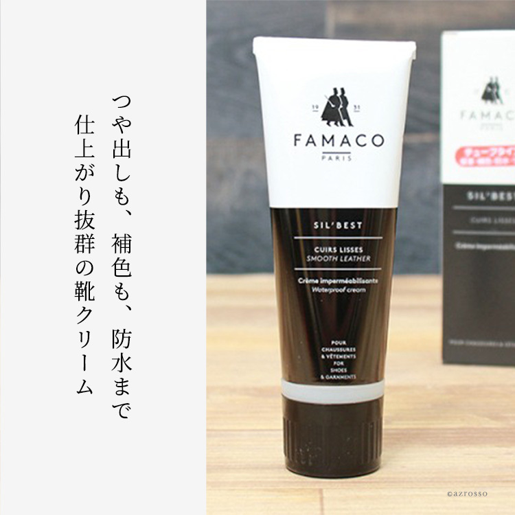 革製品 お 手入れ セット 靴磨き セット シューケア セット 靴 クリーム 革 靴 シルキー レザークリーム ステインリムーバー 300ml モウブレイ モゥブレイ m mowbray 艶出し 防水 栄養 汚れ落とし ローファー パンプス ブーツ 黒 ブラック ブラウン ベージュ 赤 ネイビー 白