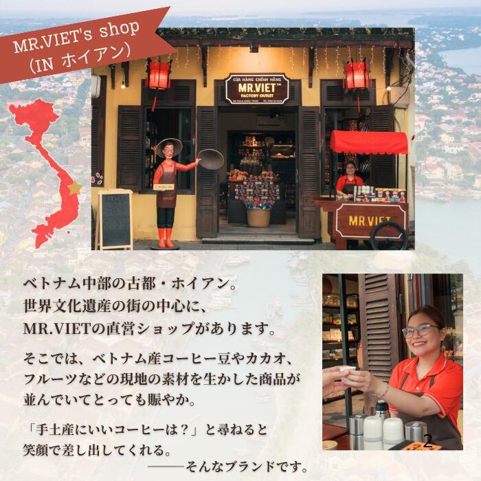 【MR.VIET｜ミスターベト】ベトナムコーヒー 4in1 |ベトナムの甘いカプチーノ（砂糖・クリーム入り）｜チョコレートフレーバー｜スティックタイプ