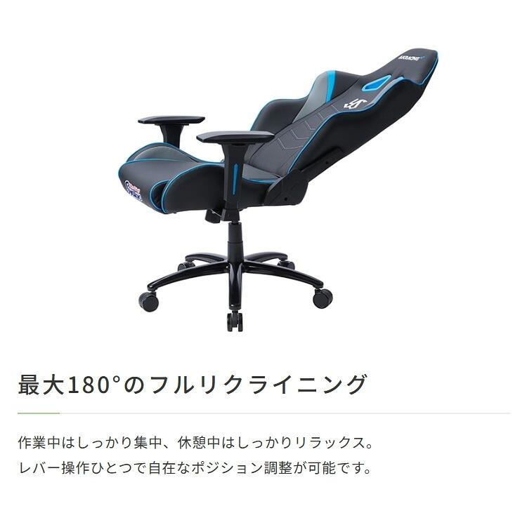 オフィスチェア ゲーミング AKRacing OVERTURE-PURPLE パープル 紫 正規販売店 オフィス リクライニング 肘掛 ヘッドレスト/ランバーサポート付属 高級PUレザー 座面/アームレスト昇降 ロッキング機能 PC作業 テレワーク 椅子 新生活
