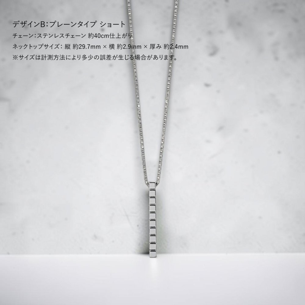 ギフトモール限定 ステンレスネックレス選べる3デザイン ステンレス ネックレス レディース キュービックジルコニア シンプル デコルテすっきり バーデザイン N1043 N1044 N1045
