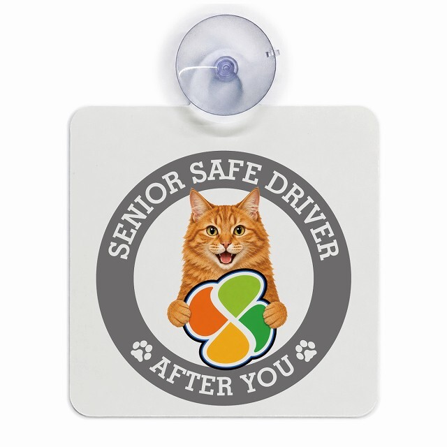 カーサイン 高齢者マーク SENIOR SAFE DRIVER アメリカンボブテイル 車内用 吸盤タイプ 収れん火災防止タイプ 肉球 日本製 車 ステッカー