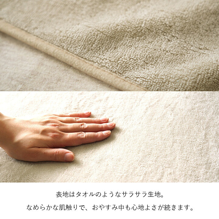 枕 防水 肌触り 漏れない 洗える 洗濯楽 快適 不安解消 敷パッド 枕カバー 約45×65cm 睡眠の不安解消 洗える防水パッド ポリエステル まくら ピロー 枕寝具 寝具用品 寝室用 寝室用品 インテリア グレージュ