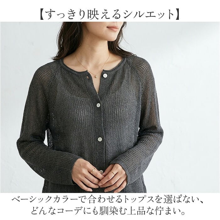 カーディガン レディース 通販 春夏秋 カーデ 薄手 冷房対策 紫外線対策 おしゃれ 羽織り トップス ライトアウター ニットカーディガン 長袖 軽量 カジュアル 可愛い 婦人服 シンプル
