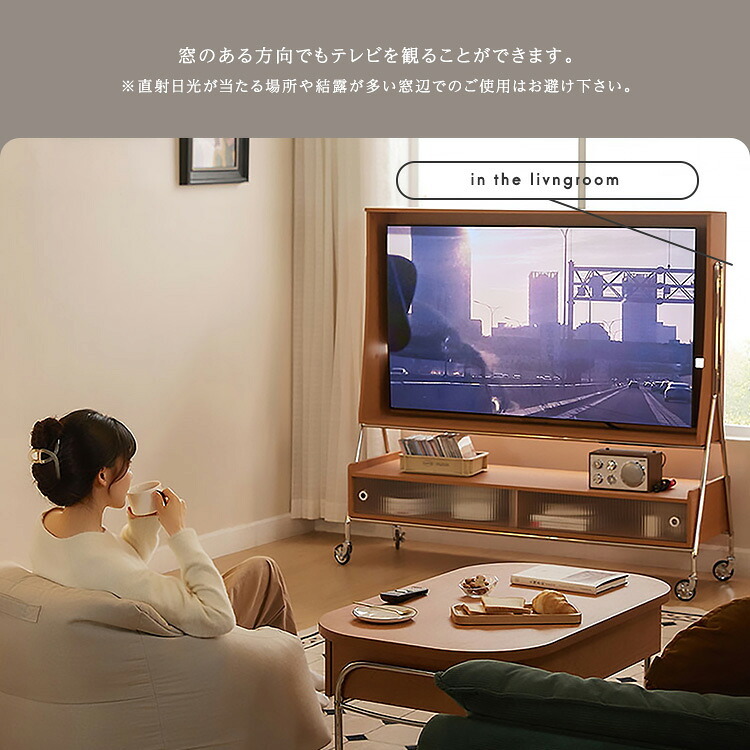 テレビ台 テレビボード キャスター付き TVスタンドシェルフ 【Trev-トレヴ-】 新生活