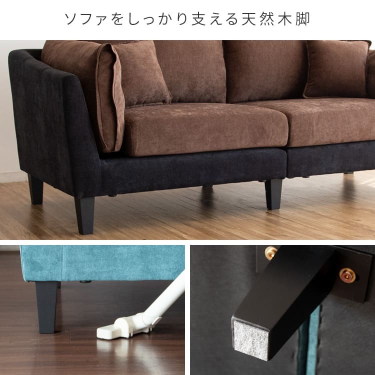 ソファ 座椅子 二人掛けポケットコイルファブリック バイカラーデザイン 2.5P メドゥレ ポケットコイル ファブリック バイカラー 二人掛け sofa コンパクト リラックス 快適 天然木脚