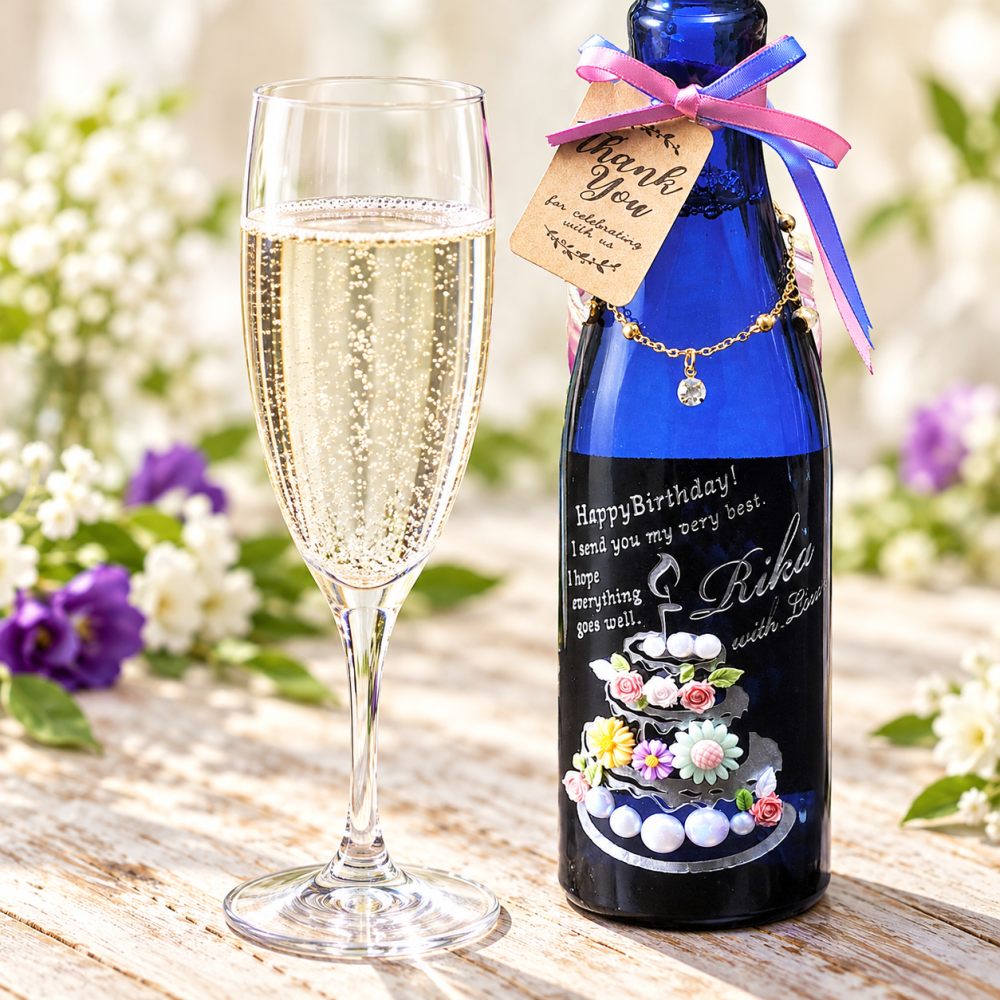 退職 異動 名入れ SXX 日本酒 宝酒造 松竹梅白壁蔵 澪 スパークリング日本酒 300ml デコ仕上げ ボトルネックレス・タグ・リボン付 布張りBOX入り / プレゼント ギフト 退職 記念 誕生日 長寿 祝い 青 ブルー かわいい お洒落 女性