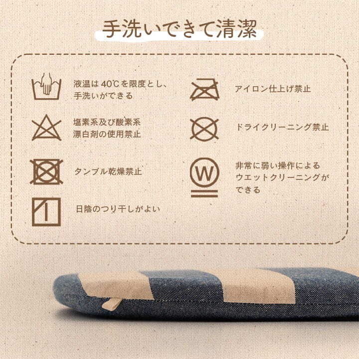 チェア 椅子 クッション シート 日本製 オーガニックコットン 綿100% ボーダー 洗える 約43×43cm