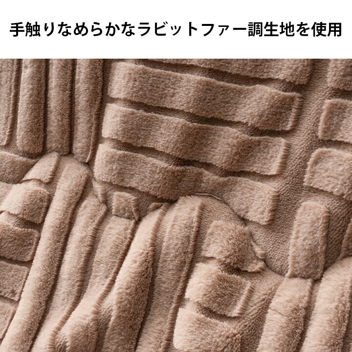 こたつ布団 ハイタイプ 洗える おしゃれ 洗濯 シンプル フェイクファー ベージュ 約225×205cm ポリエステル 綿 フランネル こたつ掛布団 こたつふとん コタツ掛け布団 コタツ掛布団 こたつ用品 冬用 冬物 寝具 寝室用品 インテリア グレー