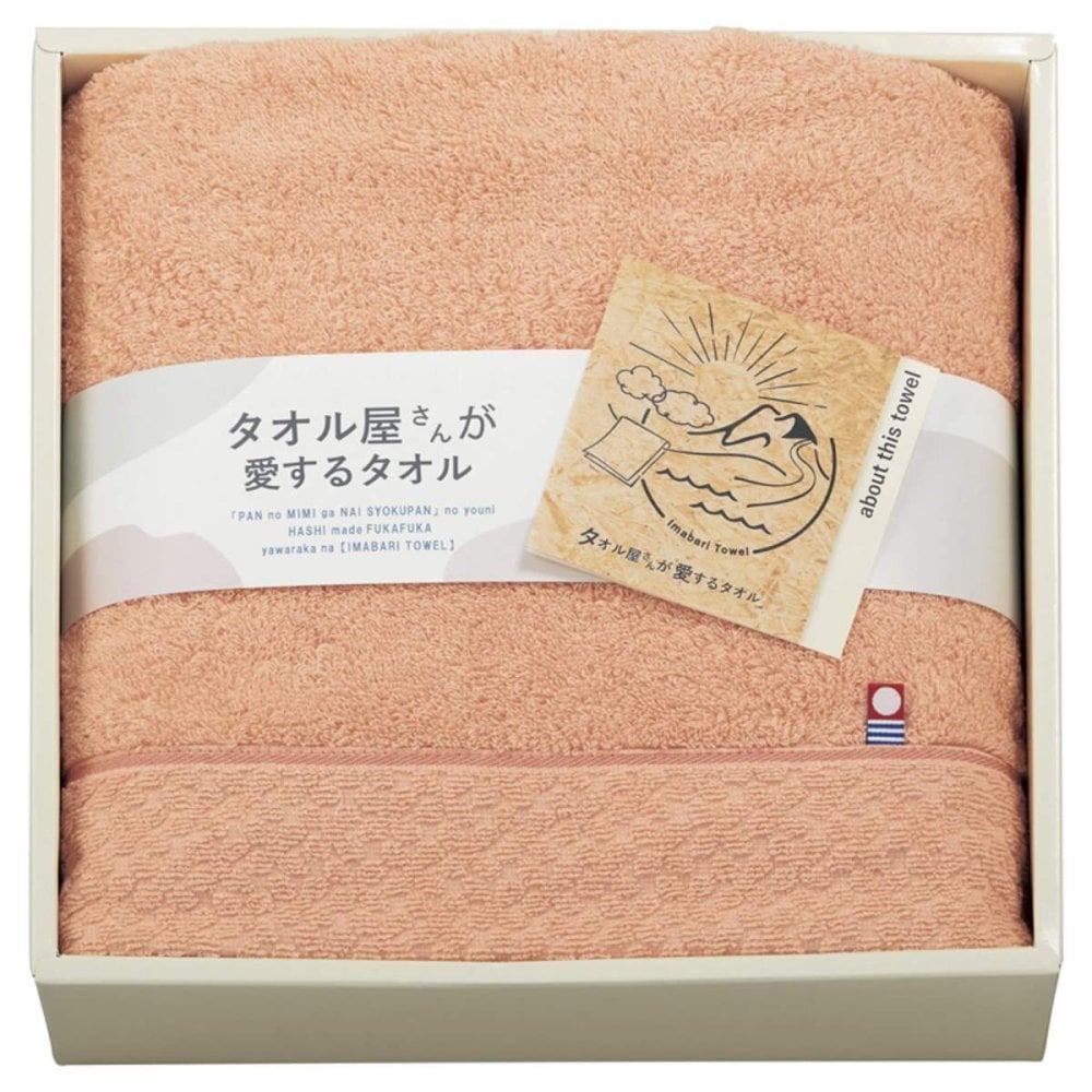 タオル屋さんが愛するタオル 今治産 バスタオル ピンク ギフト タオル 日本製 綿100％ 今治タオル【沖縄県・離島 配送不可】