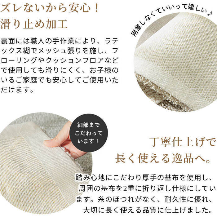ラグ カーペット 45×60cm ガーデン 玄関マット キッチンマット 立体 手洗いOK すべり止め フック 日本製マット 新生活