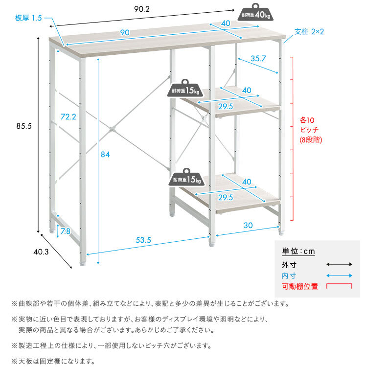 食器棚 ゴミ箱収納付き さわやかな 調節可能棚付き ごみ箱上カウンター 90cm：