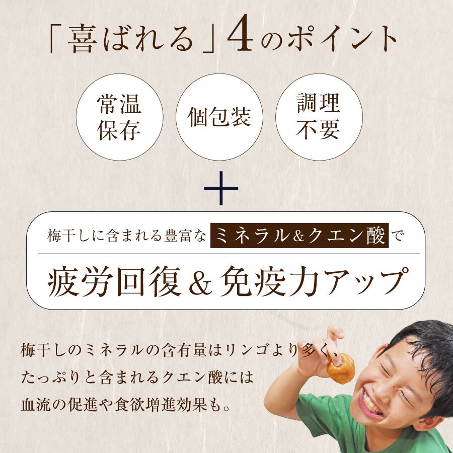 【特選紀州南高梅】【華結（はなむすび）6粒入】【紀州産】【調味梅干】高級感のある桐箱入り・ 個包装 つけもの 【送料無料※北海道・沖縄除く】ギフト プレゼント 内祝 入学祝い 母の日