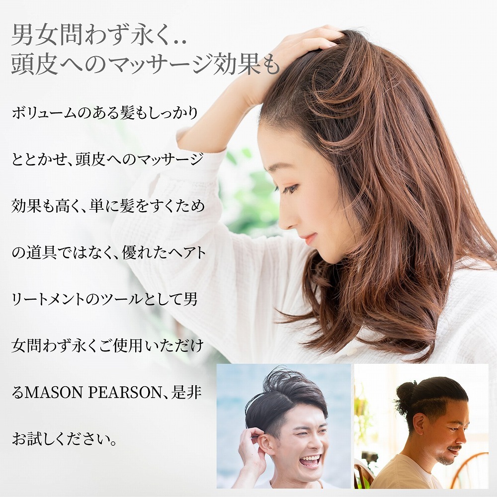 【名入れ可・ラッピング無料】MASON PEARSON メイソンピアソン ポケットナイロン N4 ダーク・ルビー ヘアブラシ 英国製 高級 ギフト コスメ 美容 誕生日 プレゼント 女性 彼女