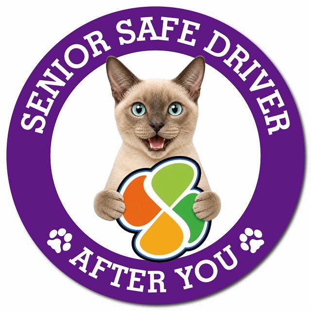 カーサイン 高齢者マーク SENIOR SAFE DRIVER トンキニーズ マグネット 強力 直径13cm 肉球 日本製 車 ステッカー
