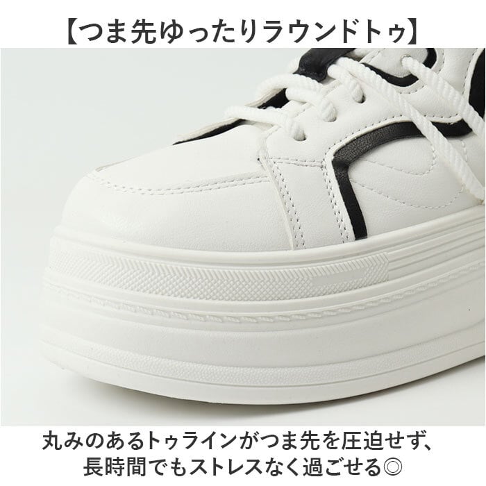 ダッドスニーカー 厚底 レディース おしゃれ 通販 厚底スニーカー ボリュームスニーカー チャンキースニーカー プラットフォームスニーカー かわいい オシャレ 通学 通勤 カジュアル スタイルアップ 女性 女子 韓国 ストリート 軽量 春夏秋冬 レディース靴