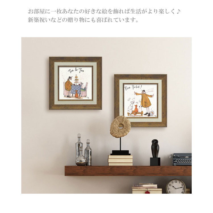 アートフレーム サムトフト みんなでお茶 st-04018 絵画 ギフト アート おしゃれ 北欧 インテリア お部屋