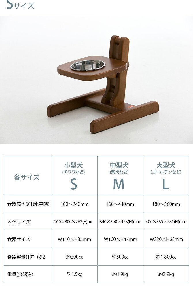 OneAid ワンエイド 食器スタンド S