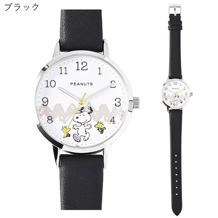 スヌーピー 腕時計 カジュアルレザー ウォッチ Y  PNT054 定形外 送料無料 ピーナッツ レディース 時計 クウォーツ 合皮ベルト シンプル おしゃれ