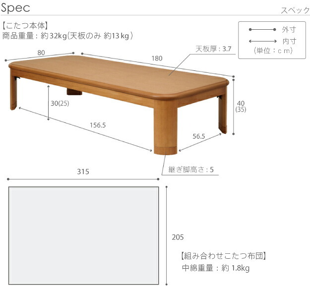 こたつ 長方形 大判サイズ 楢ラウンド折れ脚こたつ-フラットリラ 180×80cm 日本製厚手カーテン生地の北欧柄こたつ布団セット フラットヒーター こたつ布団セット 継ぎ脚 角が丸い テーブル ローテーブル 炬燵 コタツ モダン 天然木 木製 日本製 新生活