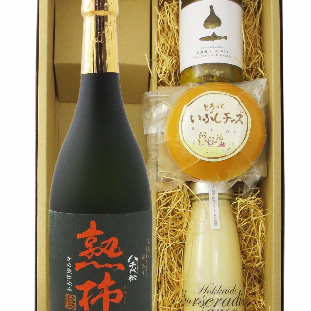 ★ 送料無料 ★ 八千代伝 熟柿 ( やちよでんじゅくし ) かめ壷仕込み   25度 720ml ＋ おつまみ3種セット【 9473 】【 芋焼酎・おつまみセット 】【 要冷蔵 】【 ハロウィン 贈り物 ギフト プレゼント 誕生日 結婚のお祝い 】