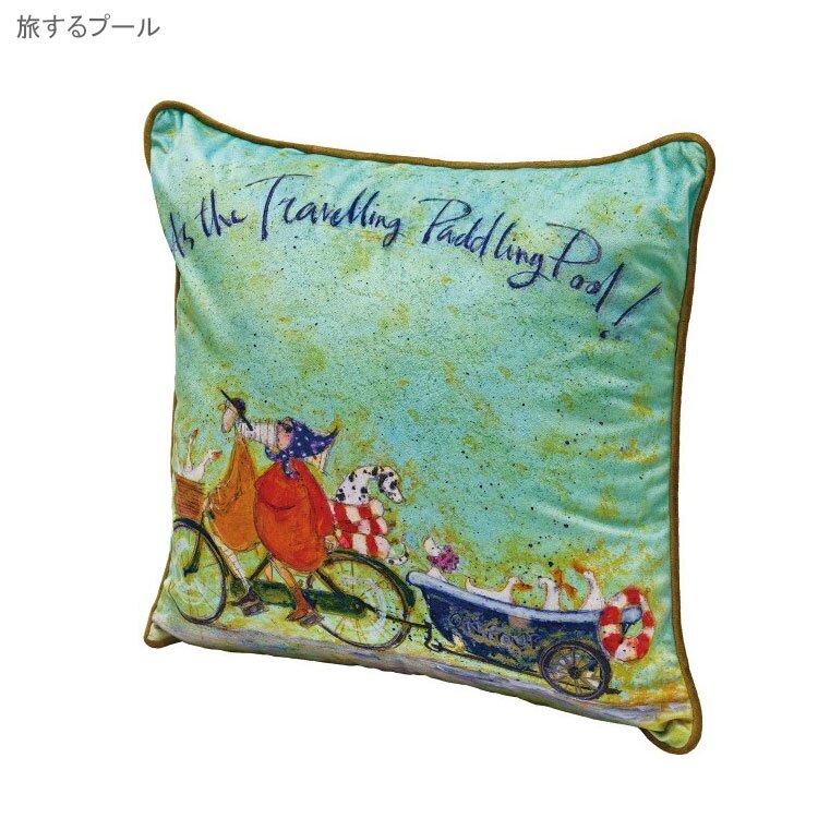 サムトフト クッションカバー 定形外 送料無料 リトル サプライズ ブルーベルズで合唱 グランド デイ アウト 旅するプール おさんぽ！ ST-02401 ST-02402 ST-02403 ST-02404 ST-02405
