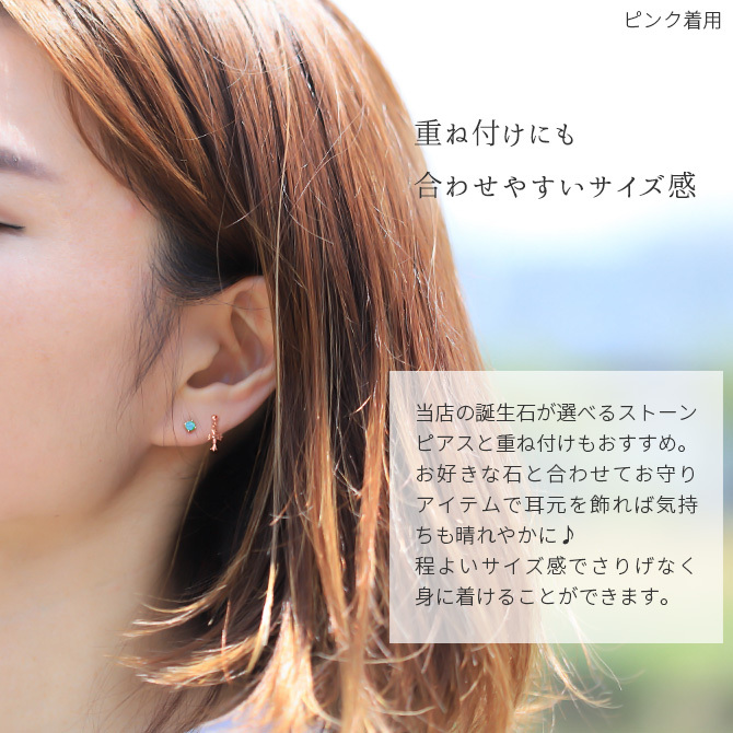 K18 ゴールド ピアス 18金 18K 片耳(1個)購入可 18Kイエローゴールド 18Kピンクゴールド 18Kホワイトゴールド クロス 十字架 フレア 揺れる 小さい 小ぶり 上品 メンズ レディース 誕生日 プレゼント ハロウィン 【品番：RME-FU-1699】