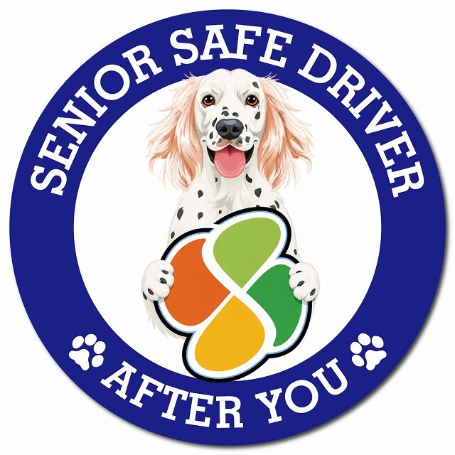 カーサイン 高齢者マーク SENIOR SAFE DRIVER イングリッシュセター マグネット 強力 直径13cm 肉球 日本製 車 ステッカー