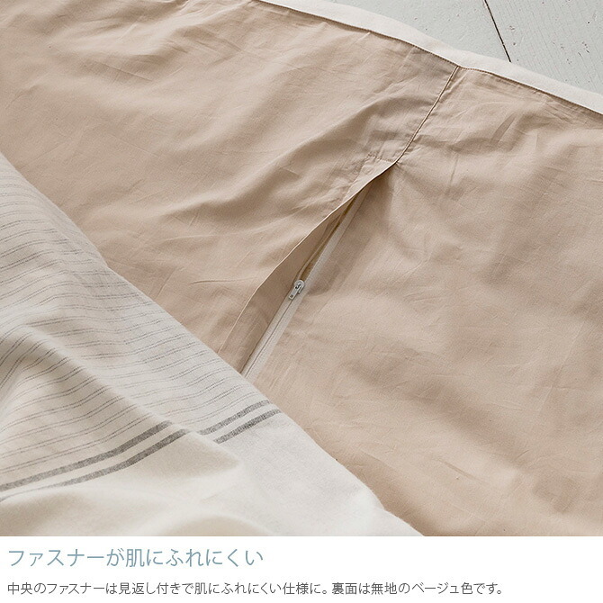 Fab the Home ファブザホーム レヴィ こたつカバー 正方形