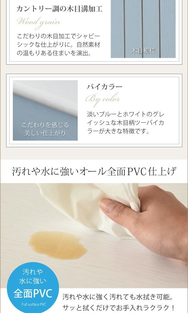 ラック フレンチカントリー 引き出し付き 扉付き チェスト キャビネット 幅60 リビングキャビネット 木製キャビネット リビング収納 棚 姫 新生活