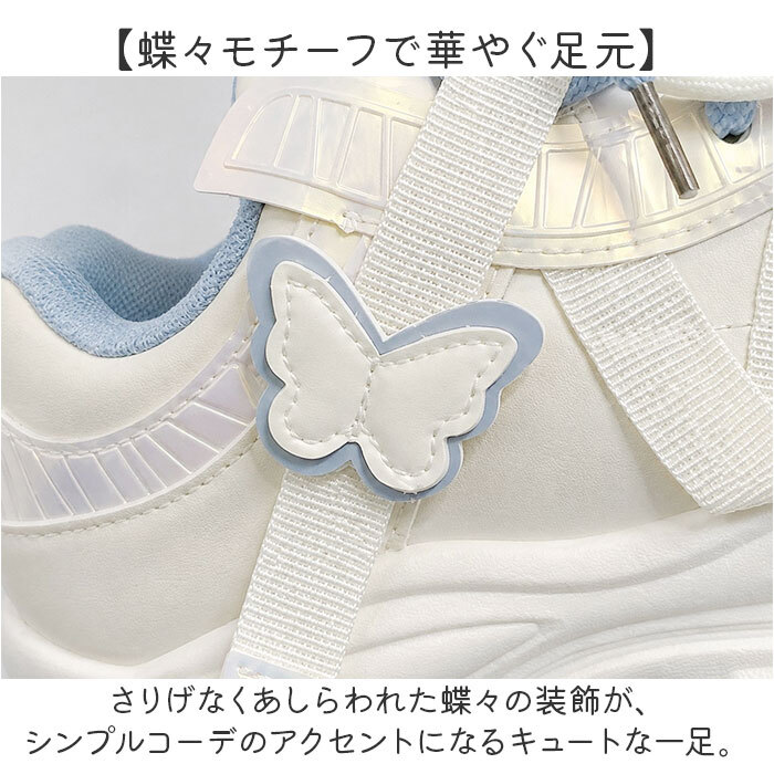 厚底スニーカー 厚底靴 通販 厚底シューズ スニーカー レディース おしゃれ 可愛い ダッドスニーカー ダッドシューズ 厚底 軽量 かわいい カジュアル 歩きやすい レディースシューズ 女子 女の子 オールシーズン 大人 女性 通学 シンプル レディース靴
