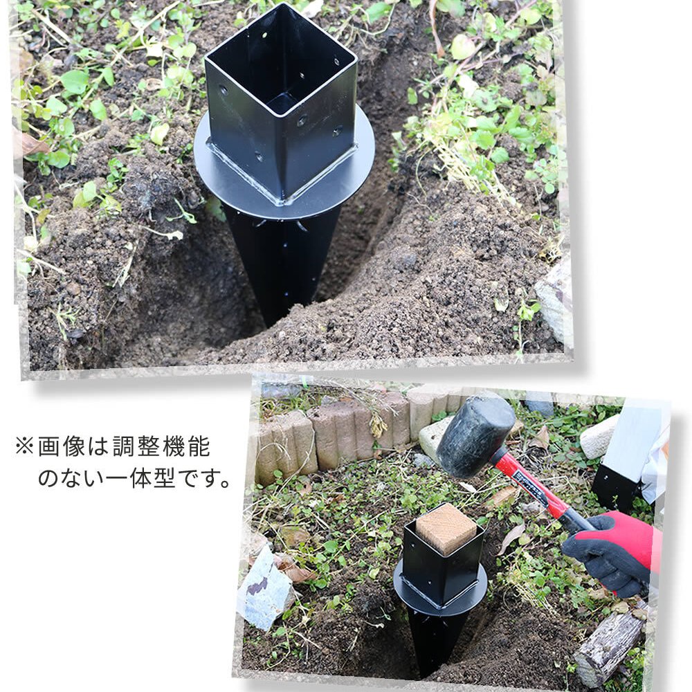 ガーデン エクステリア 土中用支柱固定金具 調整付き 4個 S-UBN72-4P 新生活