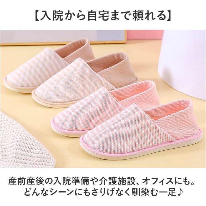 入院 ルームシューズ かかと付き 通販 かかと付きスリッパ おしゃれ 入院スリッパ 室内履きレディース 踏めるスリッパ 滑り止め付き 洗えるスリッパ 高齢者用シューズ スリッパ 踏める 病院用スリッパ 施設内履き 転倒防止靴 2wayシューズ 軽量設計