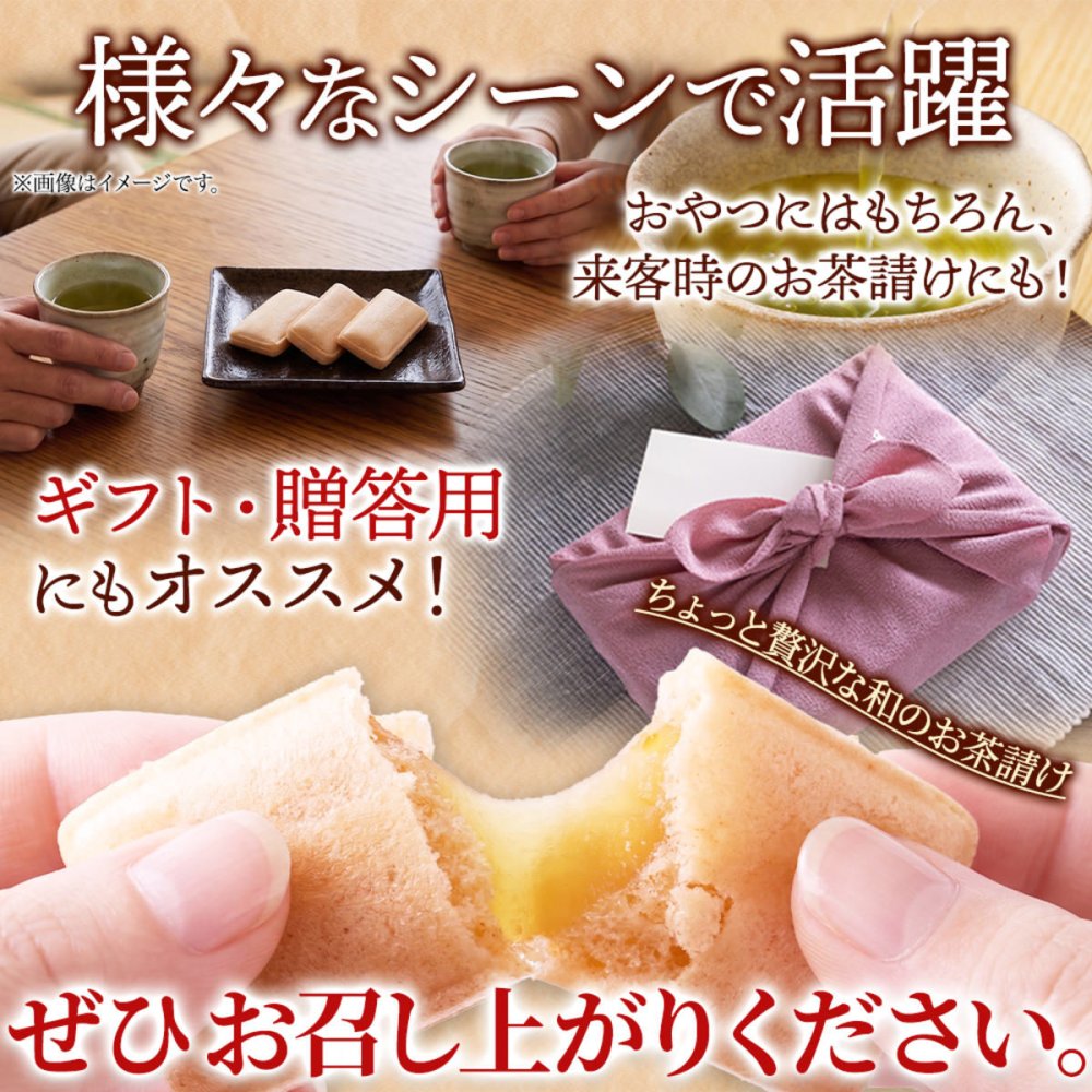 和歌山県産 柚子使用 柚もなか 6個入 計2袋 最中 和菓子 個包装 もなか おやつ お茶請け お茶菓子 ポスト投函便