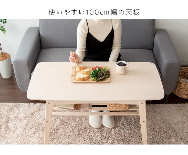 センターテーブル ナイトテーブル 高め ハイタイプ 北欧 リビングテーブル ソファテーブル CT-K600 Mou ムー おしゃれ 幅100 高さ60cm 木製 テーブル 収納棚 棚付き ハイテーブル 木製テーブル ブラウン ホワイト木目 天然木 机 新生活