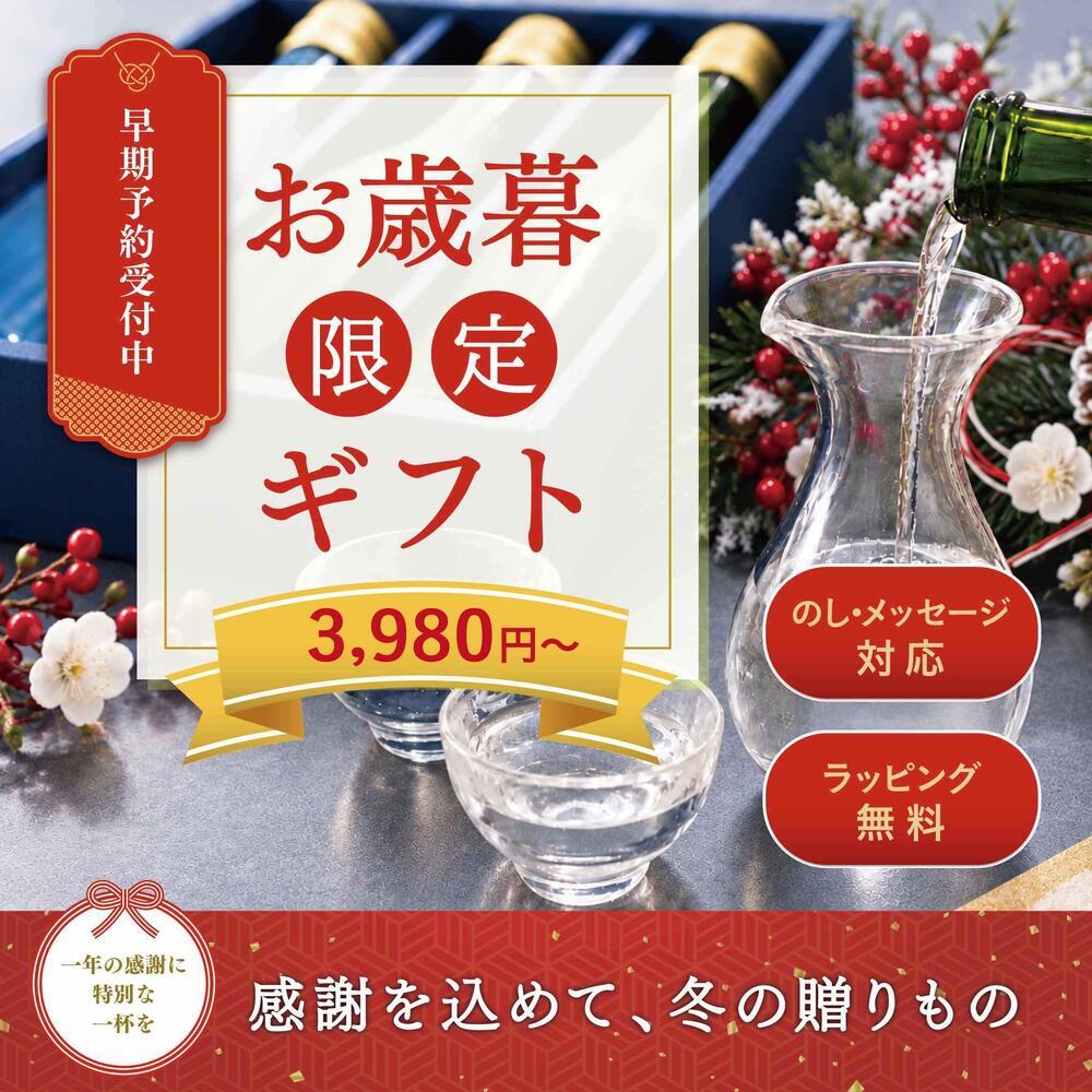 獺祭 純米大吟醸 磨き二割三分 720ml 化粧箱入 正規販売店｜日本酒 DASSAI23 獺祭23 お歳暮 誕生日 退職祝い ギフト 【送料無料※一部地域を除く】