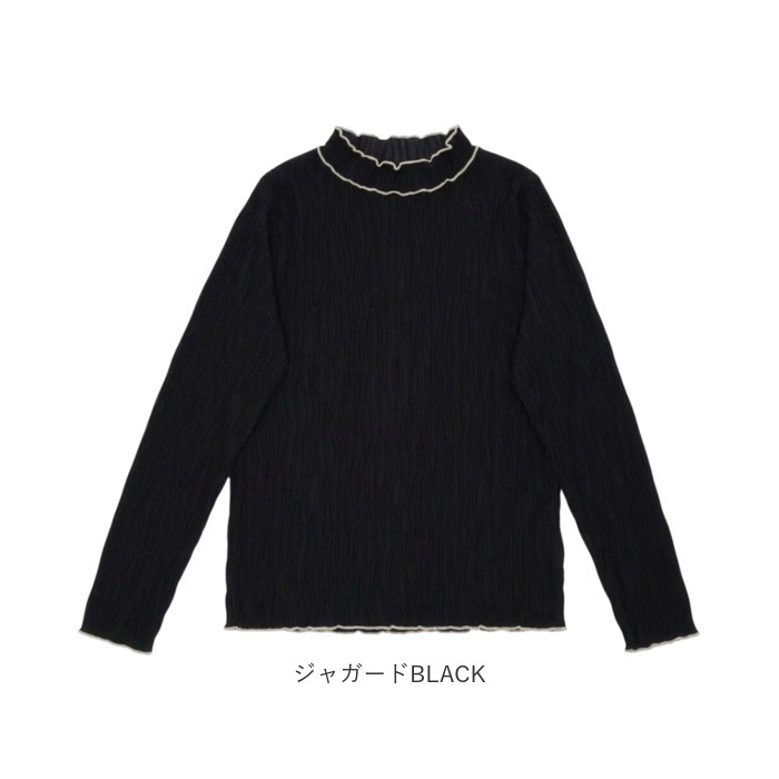 mitis Tシャツ ミティス 通販 配色メローロンT カットソー プルオーバー レディース プチハイネックTシャツ 夏 春夏 春秋 長袖 シンプル カジュアル メロートップス おしゃれ 女性 大人 オシャレ かわいい トップス レディースファッション